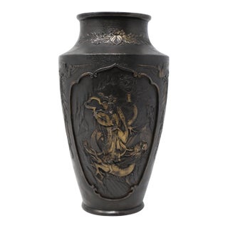 Antique Japanese Meiji Bronze Vase With Mount Fuji, Dragon & Phoenix Relief, 19th Century For Sale