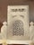 Asian Antique Middle Eastern White Alabaster Carving For Sale - Image 3 of 5