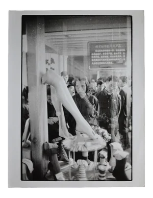 Chinese Gazing at Western Products, China, 1950s