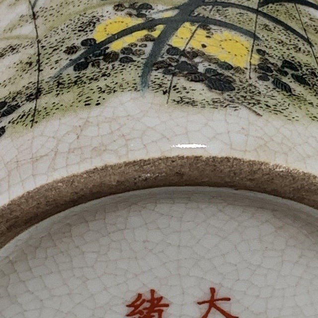 White Crackle Glaze Porcelain Brush Pot With Bird & Floral Motif For Sale - Image 8 of 9