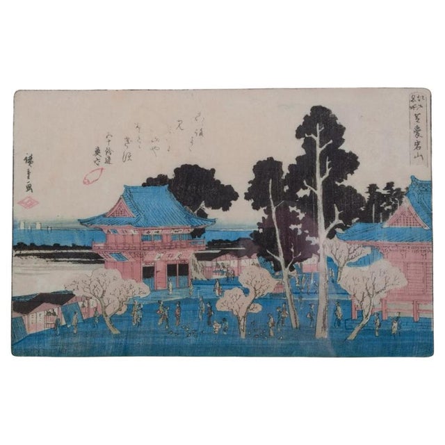 After Utagawa Hiroshige, Shiba Atogayama, Print For Sale - Image 9 of 9