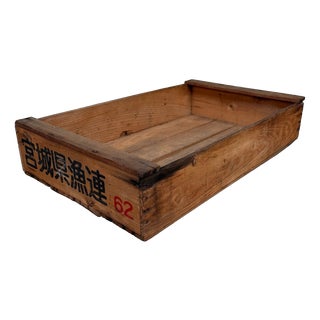 Japanese Wooden Crate, Miyagi Fisheries, 1950s For Sale
