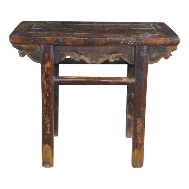 Mid-20th Century Chinese Ming Style Elm Altar Wine Table Hall Console 35" For Sale