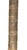 African Early 20th Century Nupe Wood Bed Post Nigeria Pearson Collection For Sale - Image 3 of 5