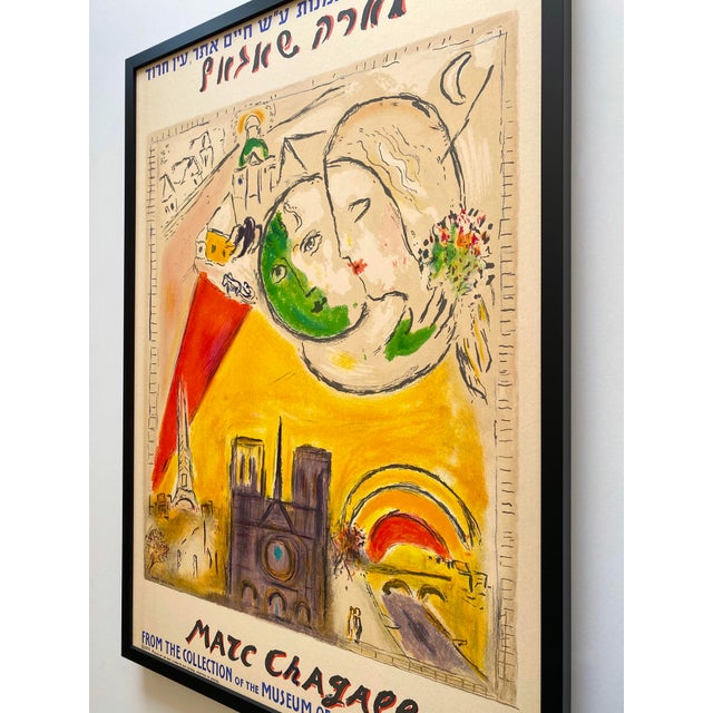 Marc Chagall Vintage 1979 Mid Century Modern Lithograph Print Framed Expressionist Fine Art Museum Poster " Paris View ( Le Dimanche ) " 1954 For Sale - Image 11 of 12