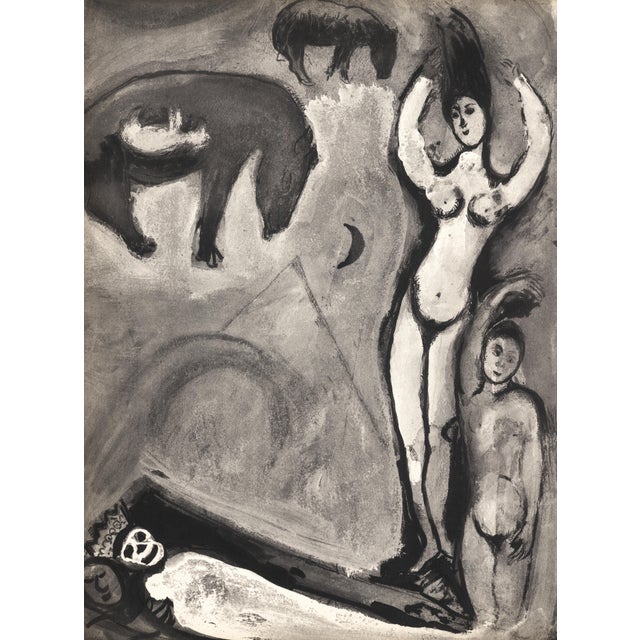 Original limited-edition 1950 lithograph "La Punition Esquivee" (The Adverted Punishment) after an ink wash painting by...