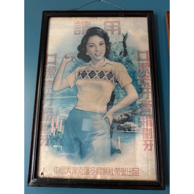 Four prints in the "Old Shanghai" calendar art style with art deco features. These prints originate from 1930s Japan and...