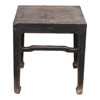 Elm Wood Stool or Accent Table 6 For Sale