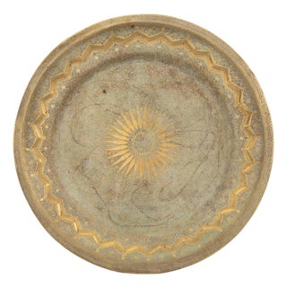 Indian Sunburst Motif Brass Circular Tray For Sale