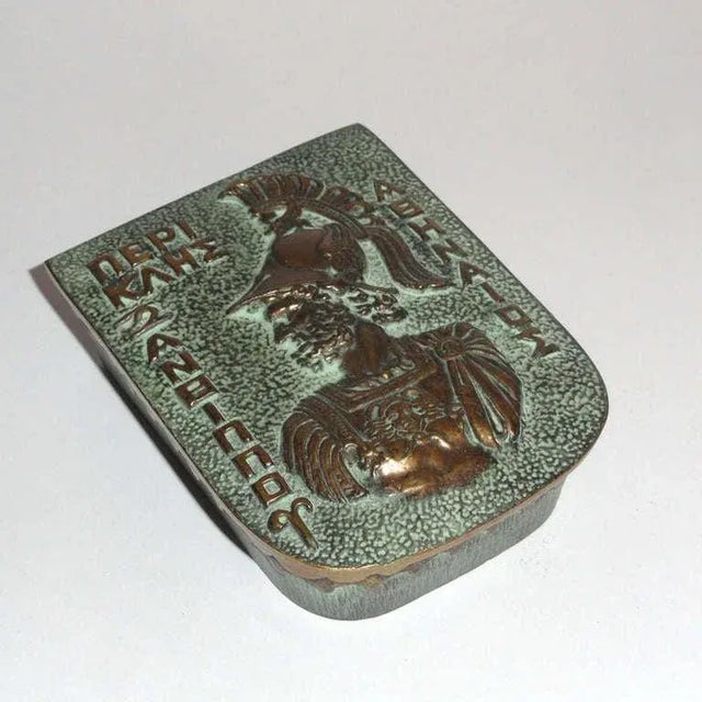 Vintage Bronze Desk Set from Max Le Verrier, Set of 2 For Sale - Image 4 of 8