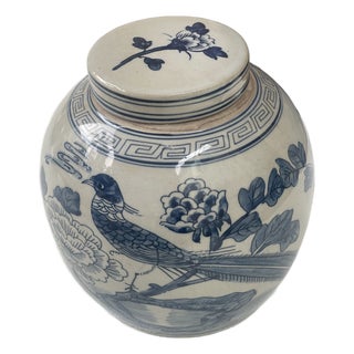 1970s Asian 9 "Blue/White Porcelain Ginger Jar With Large Bird Design For Sale