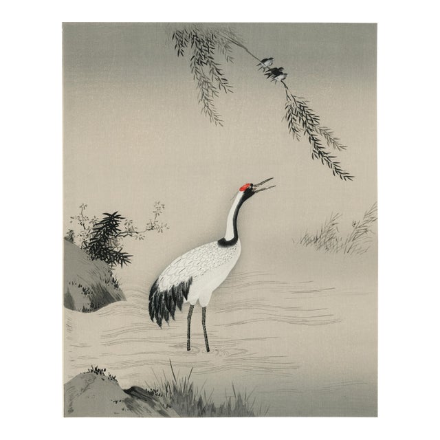 Japanese Crane in Marsh, Vintage Art Print Reproduction, 16″ × 20″ For Sale