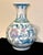 Vintage Chinese Baluster Vase For Sale - Image 4 of 8