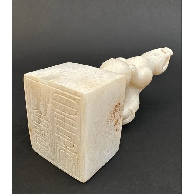 19th Century Jade Foo Dog Sculpture For Sale - Image 10 of 11