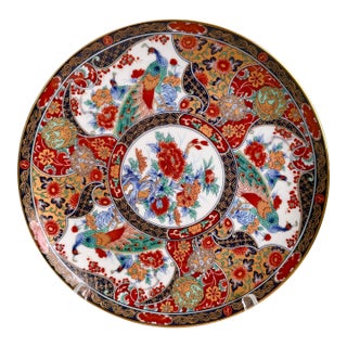 Vintage Japanese Arita Yaki Plate, Adorned With Peacocks For Sale
