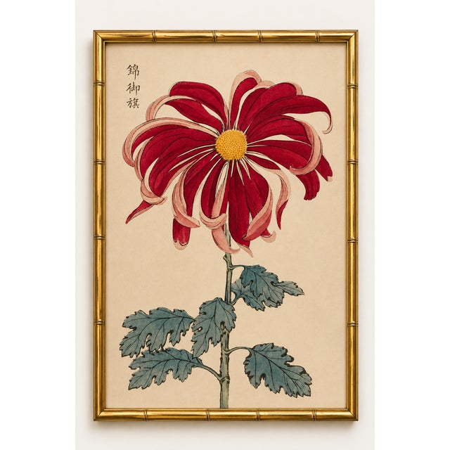 Asian Floral Giclee, Vintage Japanese Red Botanical Art Print, 8" X 12" For Sale In Buffalo - Image 6 of 8