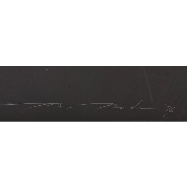 Masaaki Noda Expression - 57 - A , 1976 Linocut, signed, titled and numbered in pencil Edition: 44946 25.5 in. x 21.5 in.