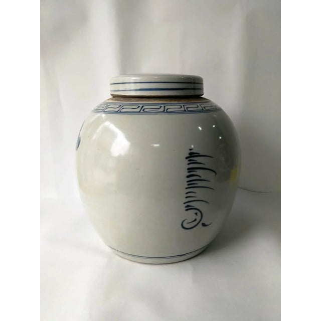 Blue Chinese Blue and White Porcelain Ginger Jar For Sale - Image 8 of 11