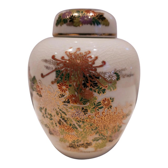 Early 20th Century Hand Painted Golden Hand Satsuma Chrysanthemum Ginger Jar For Sale
