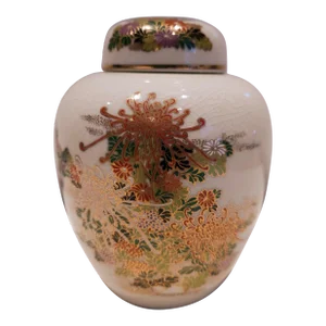 Early 20th Century Hand Painted Golden Hand Satsuma Chrysanthemum Ginger Jar