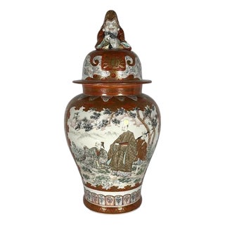 19th Century Meiji Kutani Satsuma Lidded Vase: Hand-Painted Cranes & Scholars For Sale