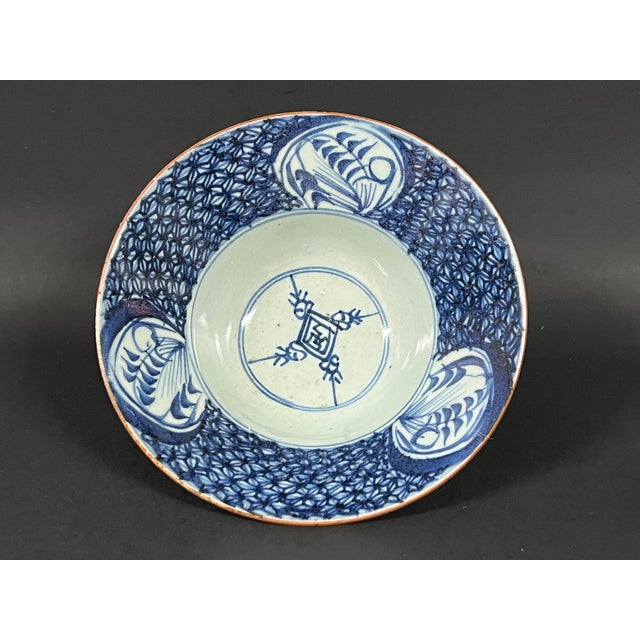 Chinese 19th Century Chinese Art Blue and White Porcelain Bowl For Sale - Image 3 of 10