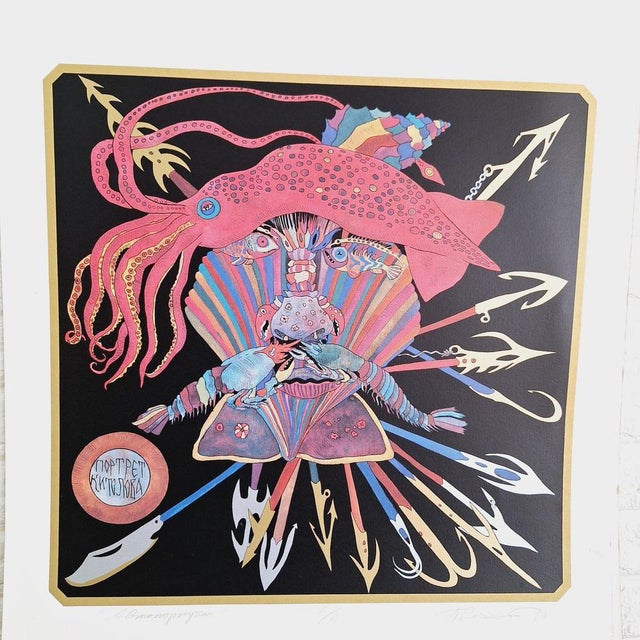 Peter v Reichet, Portrait, Color Lithograph, 1990 For Sale - Image 6 of 18