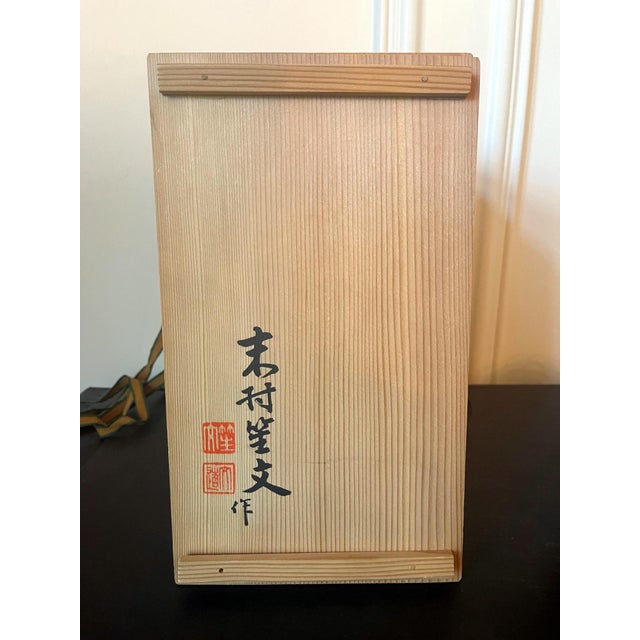 Japanese Woven Ikebana Hanging Basket by Suemura Shobun For Sale - Image 14 of 18