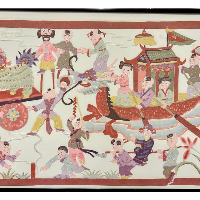 Large, Chinese Wall Hanging, Mixed Media, Depicting a Dragon Boat With Many Figures Celebrating an Event, 20th Century For Sale - Image 4 of 12