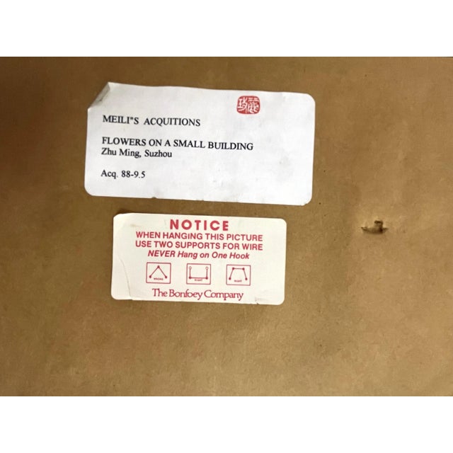 1980's Signed and Numbered Woodblock Print by Zhu Ming Tilted 'Flowers on a Small Building' For Sale - Image 10 of 12