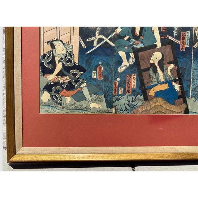 Brick Red Antique 1861 Japanese Woodblock Print Onbōbori:Ghost Story Utagawa Kunisada For Sale - Image 8 of 12