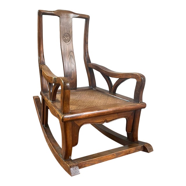 Mid 20th Century Chinese Hardwood Yoke-Back Rocking Chair With Cane Seat For Sale