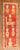A decorative one of a kind colorful mid 20th-century Turkish runner featuring 6 humans and 2 animals Measures: 3'1'' x 9'4''