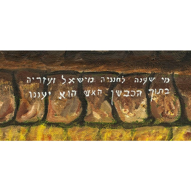 Yitzchak Roman, Israeli Folk Artist, born in Safed, 1913, known for his naive depictions of Jewish life and biblical scenes.