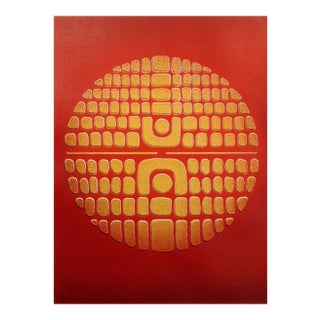 Paul Maxwell "Reflected Arch" Hand Signed Limited Edition Stencil Casting Artwork Unframed For Sale