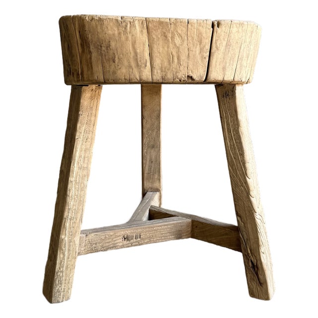 Vintage Elm Wood Chop Block Table #J44 For Sale