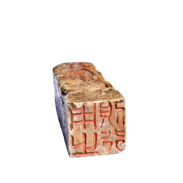 Amber Chinese Soapstone Figural Seal For Sale - Image 8 of 8