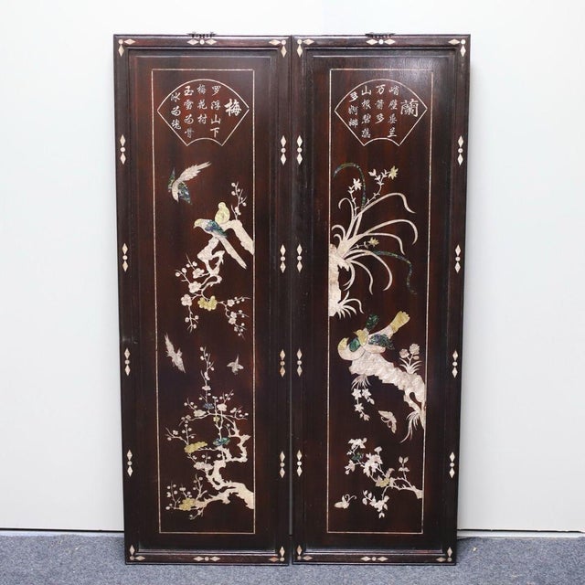 Set of Four Vintage Rosewood Wall Panels With Mother-of-Pearl Inlay For Sale - Image 10 of 10