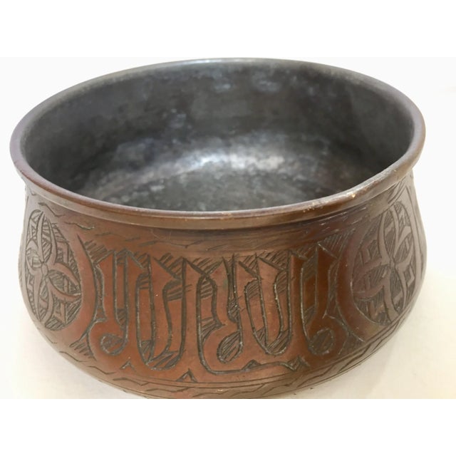 Middle Eastern Persian HandEtched Copper Bowl With Islamic Writing