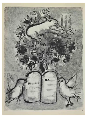 Marc Chagall, Psalm, Lithograph, 1960s