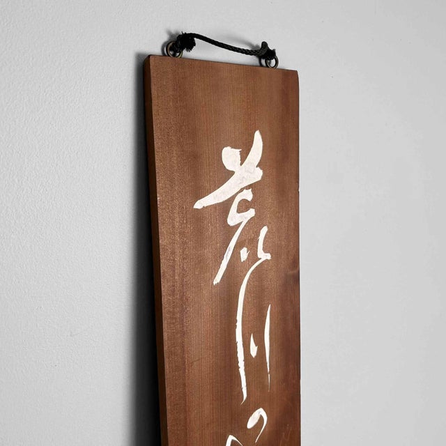 Beautiful decorative wooden panel with hand-painted Japanese calligraphy. Dimensions: height 133 cm, width 15.5 cm, depth...