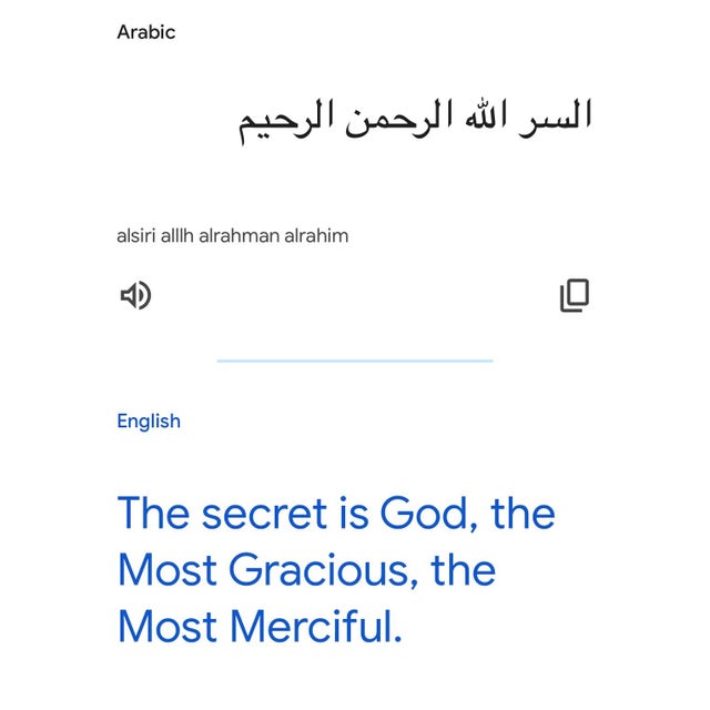 Brown Egyptian Mosaic Inlaid Mother of Pearl Wooden Quran Box Velvet Lining 9.75x7.25” For Sale - Image 8 of 9