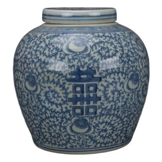 Vintage Chinese Blue and White Porcelain Double Happiness Lidded Jar Scrolling Floral Chinoiserie Decor For Sale