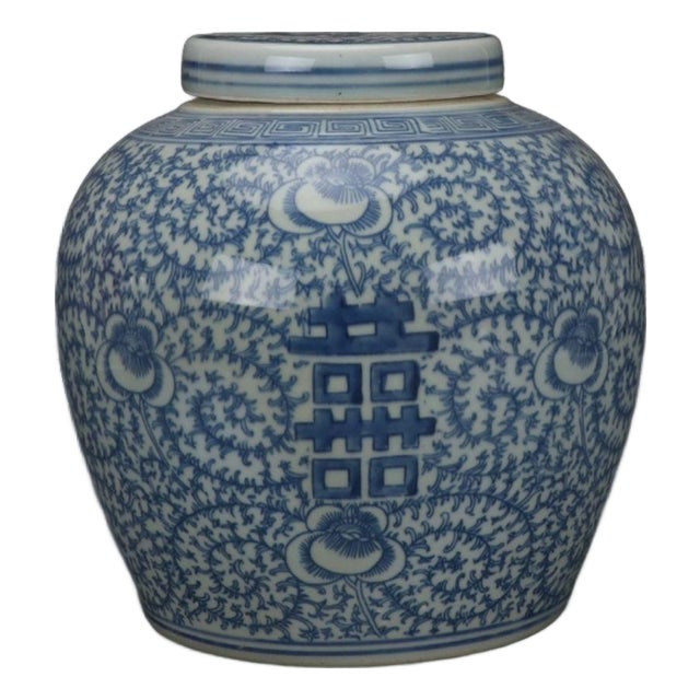 Vintage Chinese Blue and White Porcelain Double Happiness Lidded Jar Scrolling Floral Chinoiserie Decor For Sale