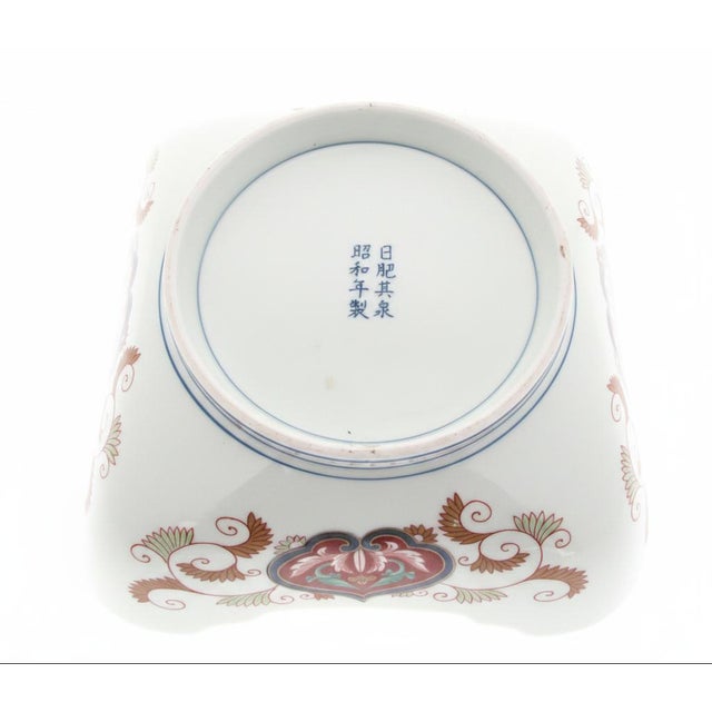 Japanese Arita Porcelain Imari Kisen Kiln Gold Gokunishiki 9 1/2" Lobed Rim Bowl For Sale - Image 14 of 15