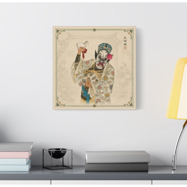 Peking Opera Butterfly Hua Character Fine Art Mounted Board Print 16 X 16 For Sale In San Antonio - Image 6 of 15
