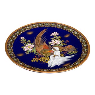 1980's Large Vintage Pheasant Display Plate For Sale