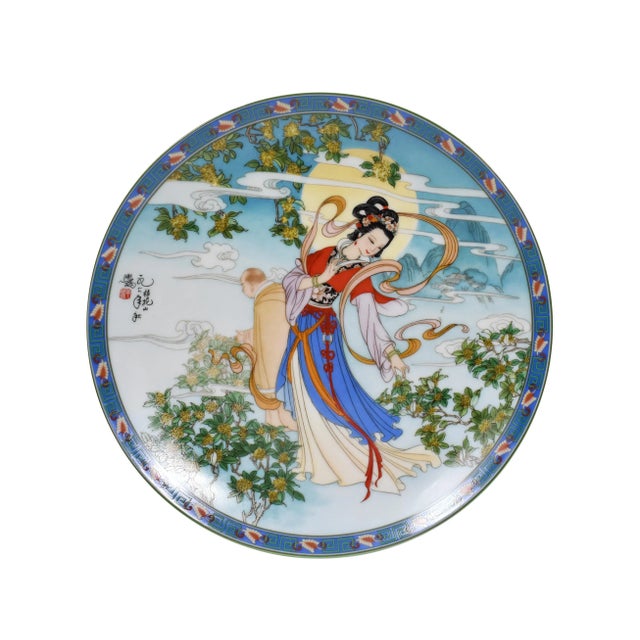Asian Vintage 1990s Imperial Jingdezhen Porcelain Decorative Plates - Set of 7 For Sale - Image 3 of 12