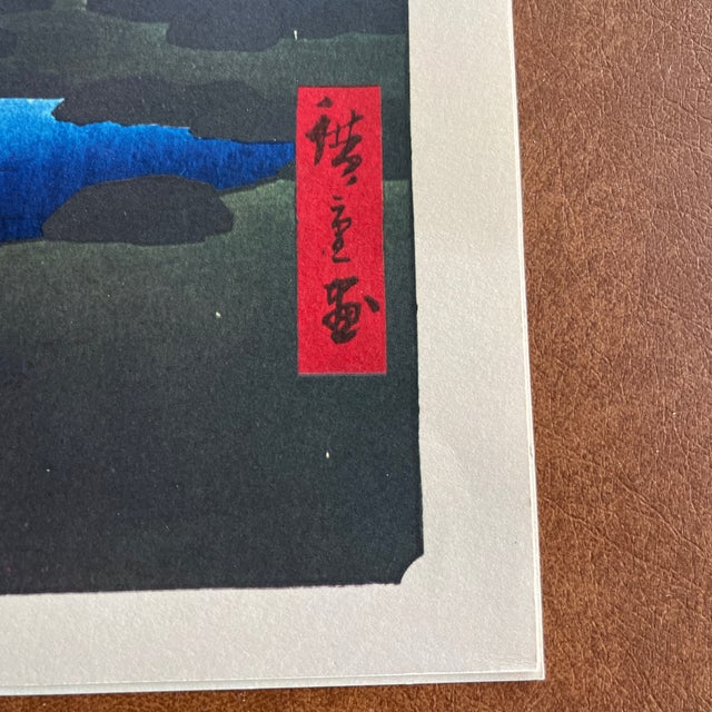 Utagawa Kunisada (Toyokuni Iii) Mid 20th Century Hiroshige: Tone River, Scattering Star-Vessels - Woodblock Reproduction For Sale - Image 4 of 7