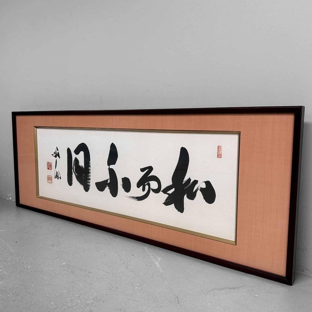 Beautiful hand-painted Japanese calligraphy from the 1950s-60s. Dimensions: height 50 cm, width 138.5 cm, depth 4.5 cm....